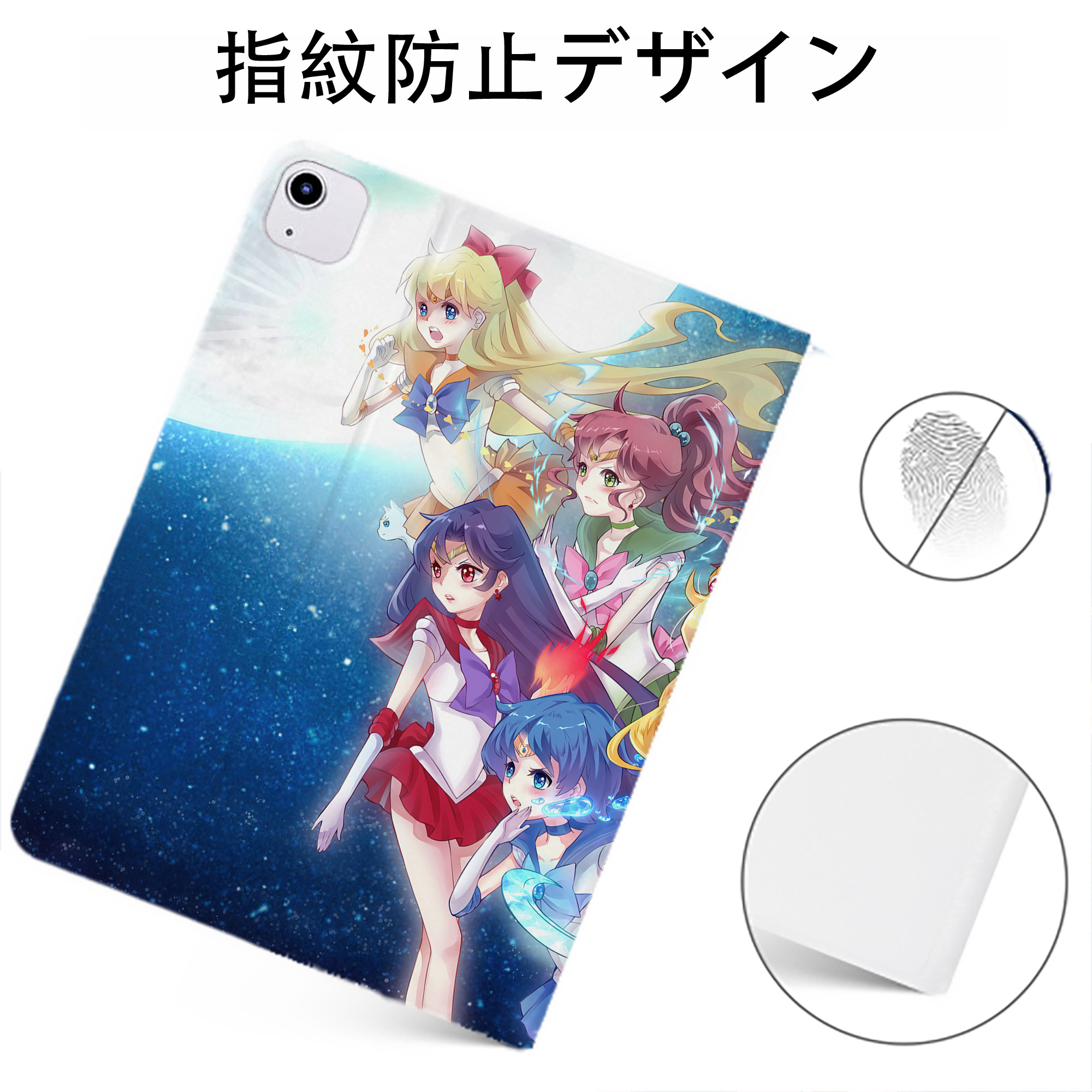 （画像用） 美少女戦士セーラームーン Sailor Moon IPadケース ペンホルダー付き ブックスタイルデザイン